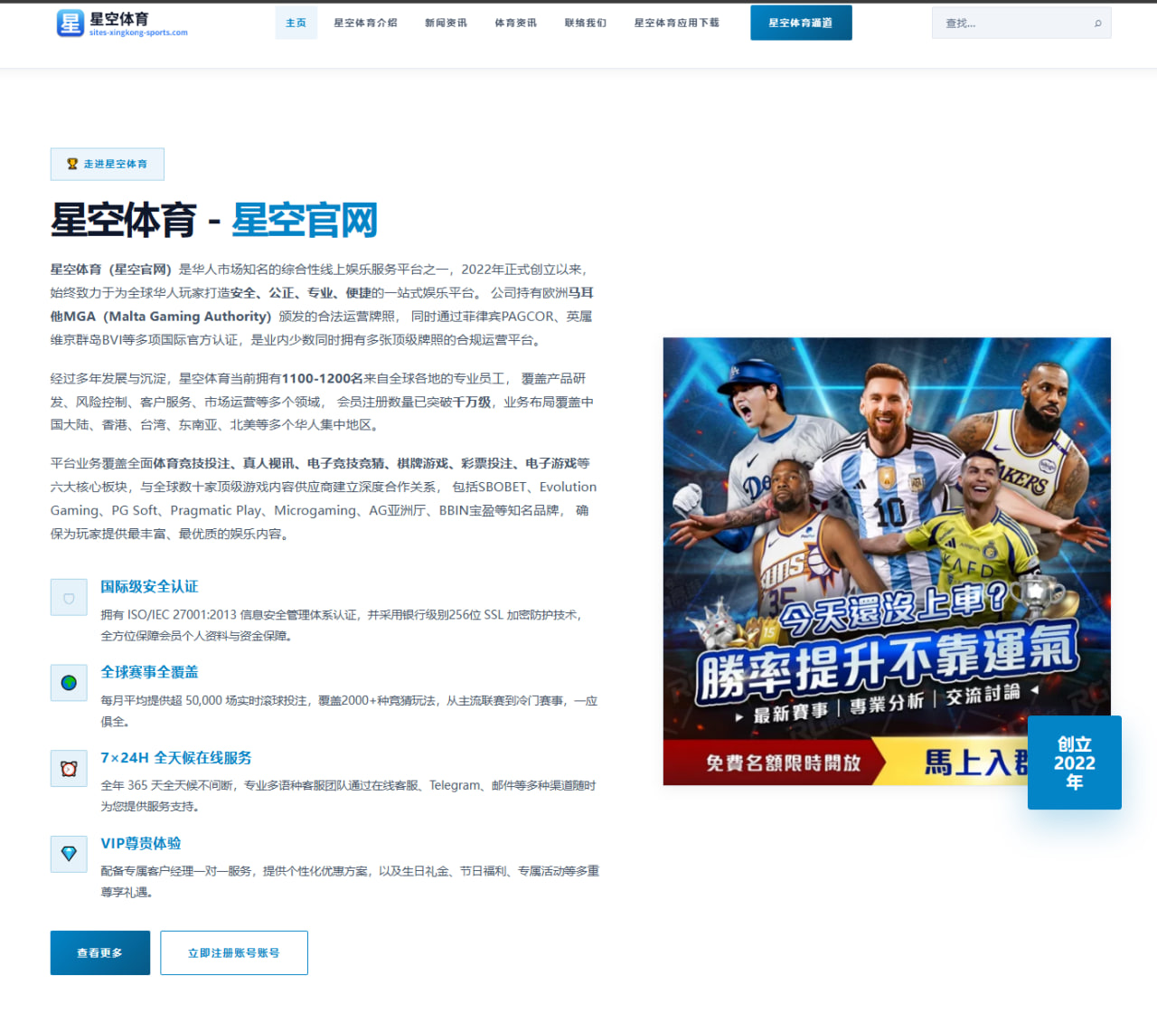 德约科维奇温网膝伤恢复进展与年轻球员冲击挑战