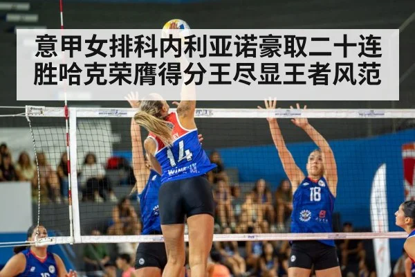 female volleyball player spike